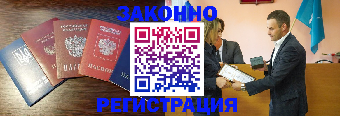 пропишу в квартире в Волхове