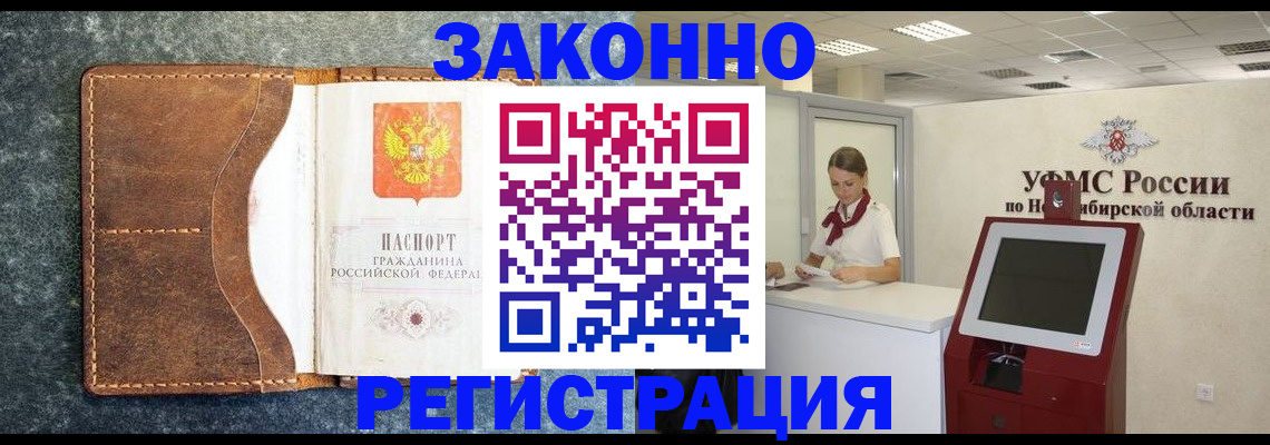 форма 3 в Волхове